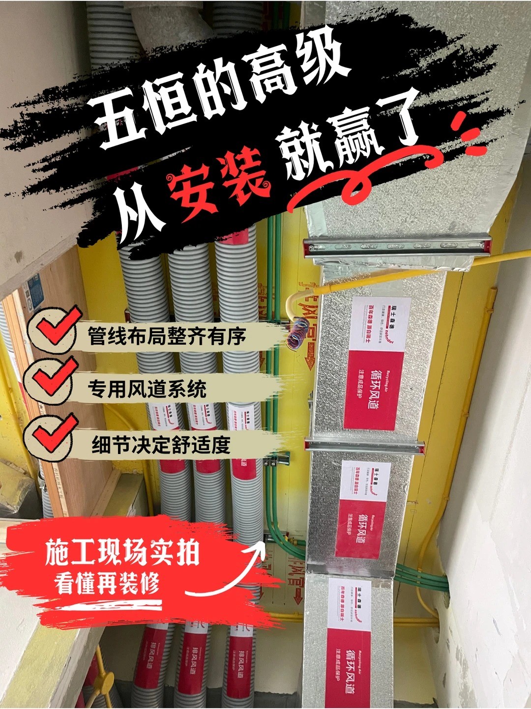 忠县五恒的，从安装就赢了
