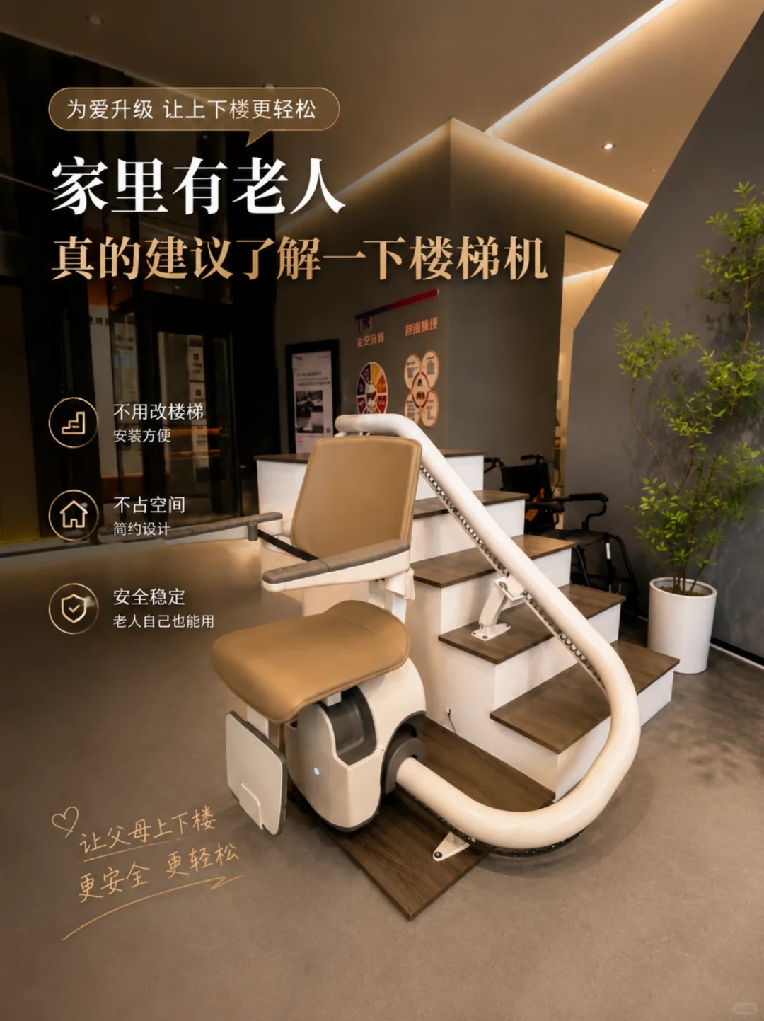 忠县原来，父母变老，是从扶着墙上下楼开始的。